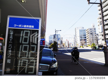 アメリカ・イラン戦争で急騰したガソリン価格 アメリカ・イラン戦争で急騰したガソリン価格 137690894