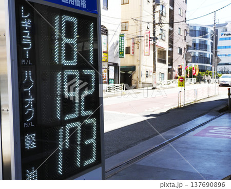 アメリカ・イラン戦争で急騰したガソリン価格 アメリカ・イラン戦争で急騰したガソリン価格 137690896