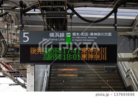 JR八王子駅 5番線発車案内 137693698