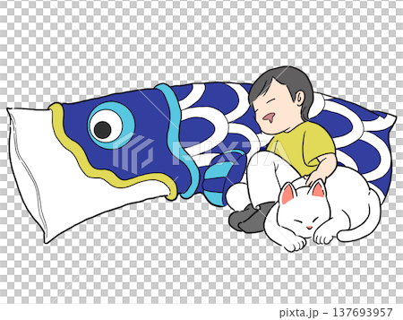 ねこと一緒に、こいのぼりクッションに寄りかかって眠る子ども ねこと一緒に、こいのぼりクッションに寄りかかって眠る子ども 137693957