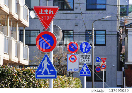 道路標識色々_02 137695029