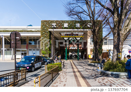 武蔵野市の都市風景 武蔵境駅南口 武蔵野市の都市風景 武蔵境駅南口 137697704