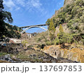 宮崎県の観光名所　高千穂峡にかかる橋 137697853
