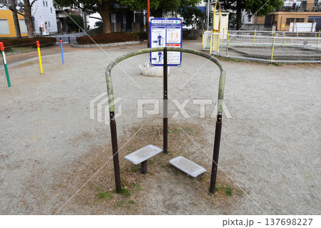 領家第六公園_22 領家第六公園_22 137698227