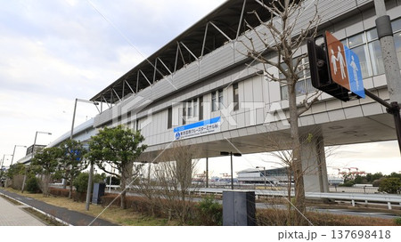 ゆりかもめの東京国際クルーズターミナル駅（旧「船の科学館駅」） 137698418