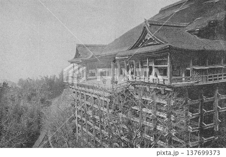 古写真 1894年 京都 清水寺の舞台と本堂 古写真 1894年 京都 清水寺の舞台と本堂 137699373