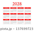 Annual 2028 Calendar Template Design 137699723