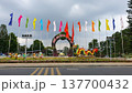 Gate Of Dalat Flower Garden In Dalat City, Vietnam. 137700432