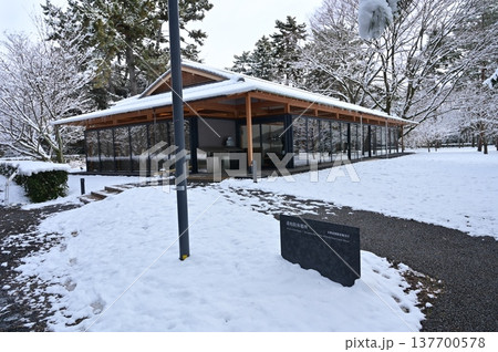 中立売休憩所の雪景色(京都御苑) 中立売休憩所の雪景色(京都御苑) 137700578