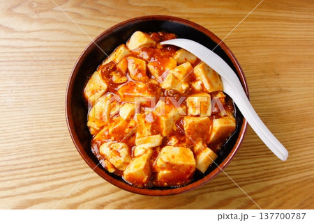 おいしい麻婆丼 137700787