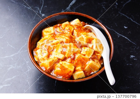 おいしい麻婆丼 おいしい麻婆丼 137700796