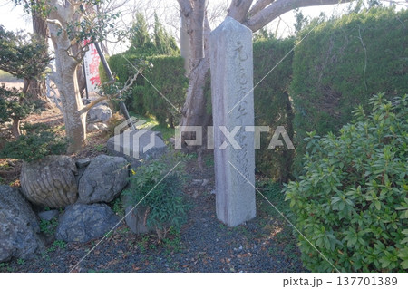 姉川古戦場の石碑 137701389