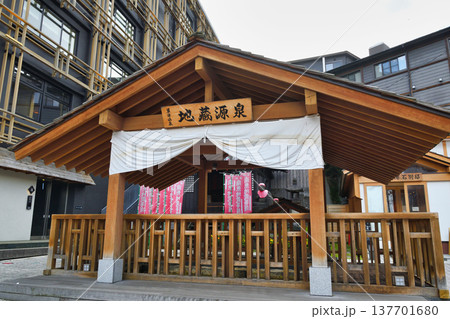 裏草津　地蔵源泉（群馬県吾妻郡草津町） 137701680