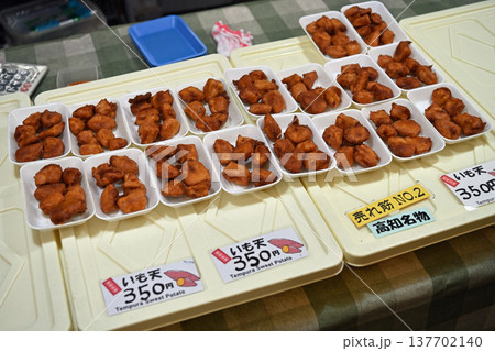 高知名物いも天の屋台販売 久礼の市場で人気のさつまいも天ぷら 137702140