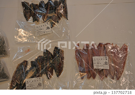 高知名物のハランボ干物とめじかミリン干し 漁師町で愛される伝統の味 137702718