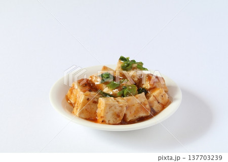 麻婆豆腐 137703239