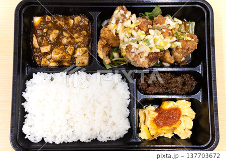 おいしい中華弁当、油淋鶏弁当 137703672