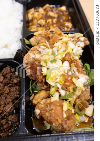 おいしい中華弁当、油淋鶏弁当 137703673
