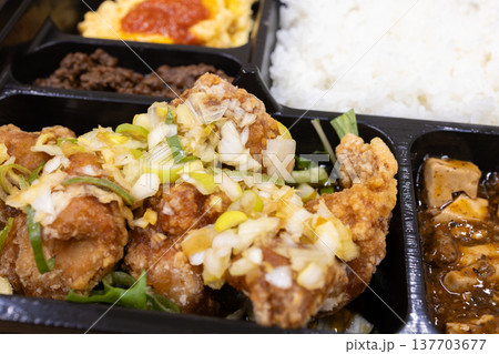 おいしい中華弁当、油淋鶏弁当 137703677