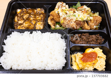 おいしい中華弁当、油淋鶏弁当 おいしい中華弁当、油淋鶏弁当 137703682