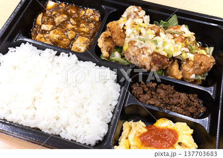 おいしい中華弁当、油淋鶏弁当 おいしい中華弁当、油淋鶏弁当 137703683