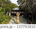 四国霊場第51番札所　石手寺 137703810