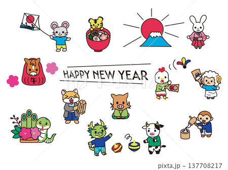 お正月気分を味わう干支イラスト集 137708217
