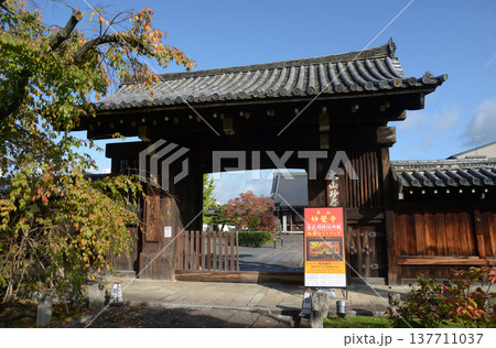 妙覚寺 山門 京都市上京区新町通鞍馬口下る 妙覚寺 山門 京都市上京区新町通鞍馬口下る 137711037