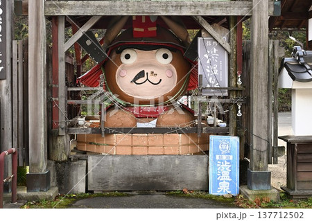 渋温泉のキャラクターしぶざるのオブジェ(長野県山ノ内町) 渋温泉のキャラクターしぶざるのオブジェ(長野県山ノ内町) 137712502
