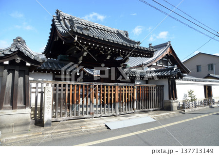 正雲寺 山門 京都市中京区蛸薬師通大宮西入 正雲寺 山門 京都市中京区蛸薬師通大宮西入 137713149