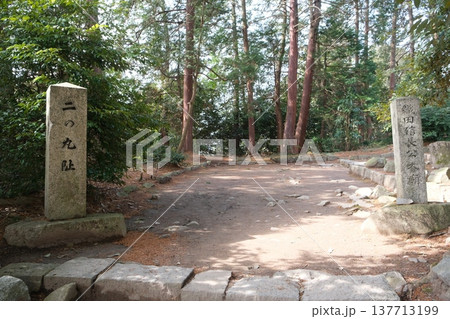 安土城跡の織田信長公本廟 137713199