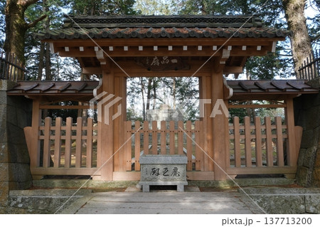 安土城跡の織田信長公本廟 安土城跡の織田信長公本廟 137713200