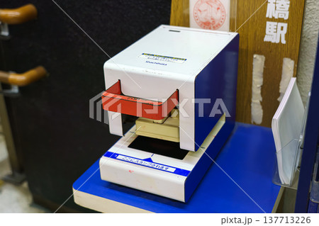 Osaka, Japan - Sep 22 2024, Close up view of the eki stamp, station stamping machine, at JR railway station, Osaka, Japan Osaka, Japan - Sep 22 2024, Close up view of the eki stamp, station stamping machine, at JR railway station, Osaka, Japan 137713226