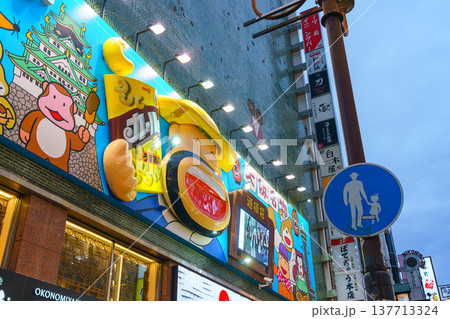 Osaka, Japan - Sep 22 2024, Panoramic view of the Asian restaurant sign in Dotonbori district, at night, with illumination, without people, Osaka, Japan 137713324
