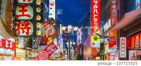 Osaka, Japan - Sep 22 2024, Panoramic view of Dotonbori street with various cafes, restaurants, bright signs and advertisements, illumination, a lot of people walking, at night, Osaka, Japan Osaka, Japan - Sep 22 2024, Panoramic view of Dotonbori street with various cafes, restaurants, bright signs and advertisements, illumination, a lot of people walking, at night, Osaka, Japan 137713325