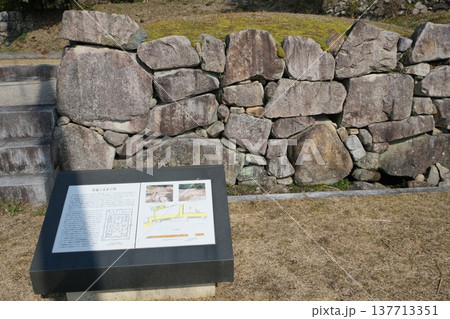 安土城跡の石塁 137713351