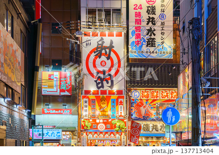 Osaka, Japan - Sep 22 2024, Panoramic view of Dotonbori street with various cafes, restaurants, bright signs and advertisements, illumination, a lot of people walking, at night, Osaka, Japan Osaka, Japan - Sep 22 2024, Panoramic view of Dotonbori street with various cafes, restaurants, bright signs and advertisements, illumination, a lot of people walking, at night, Osaka, Japan 137713404