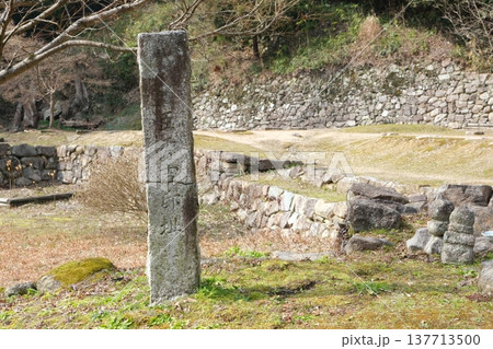 安土城跡の羽柴秀吉邸宅跡 137713500
