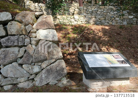 安土城跡の前田利家邸宅跡 137713518