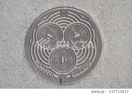 安土城跡のマンホール蓋 安土城跡のマンホール蓋 137713617