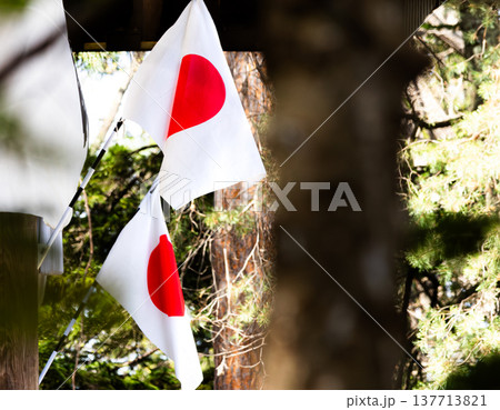 神社で掲揚されていた日の丸の国旗 137713821