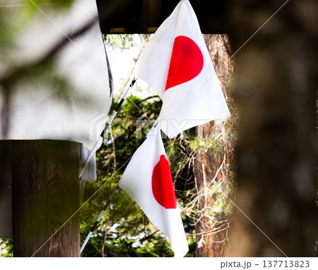神社で掲揚されていた日の丸の国旗 137713823