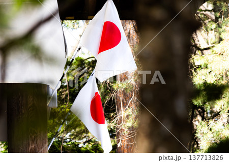 神社で掲揚されていた日の丸の国旗 神社で掲揚されていた日の丸の国旗 137713826