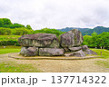 奈良県明日香村　石舞台古墳 137714322