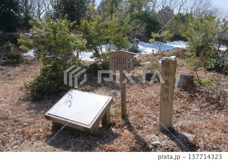 小谷城跡の御馬屋跡 137714323