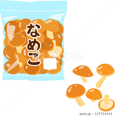 袋入りのなめこ 袋入りのなめこ 137714354