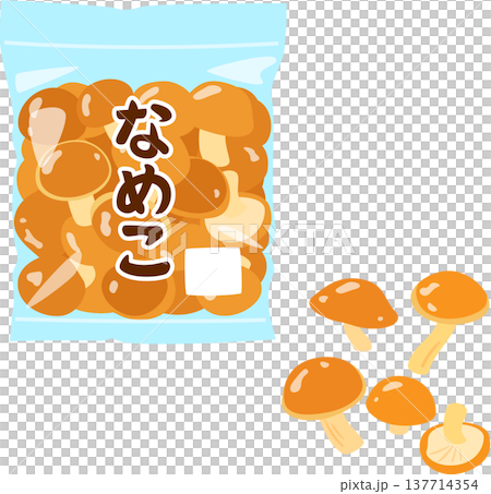 袋入りのなめこ 袋入りのなめこ 137714354