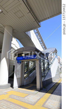 ゆりかもめ台場駅2A出口 ゆりかもめ台場駅2A出口 137714412