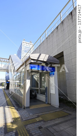 ゆりかもめ台場駅1C出口 ゆりかもめ台場駅1C出口 137714417