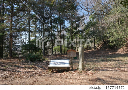 小谷城址の番所跡 小谷城址の番所跡 137714572